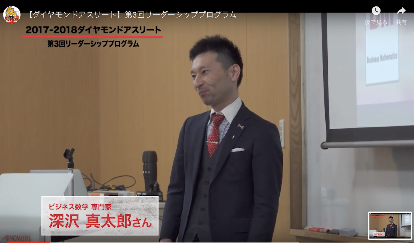 問題解決 因数分解 証明問題 深沢真太郎のひとりごと