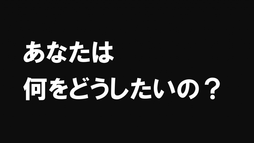 スクリーンショット 2023-10-14 20.51.35